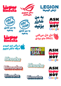 استیکر پک یک بینوشا