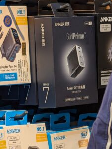 شارژر Anker Prime 100W 3 پورت گان (Anker Prime 100W 3-Port GaN Charger)