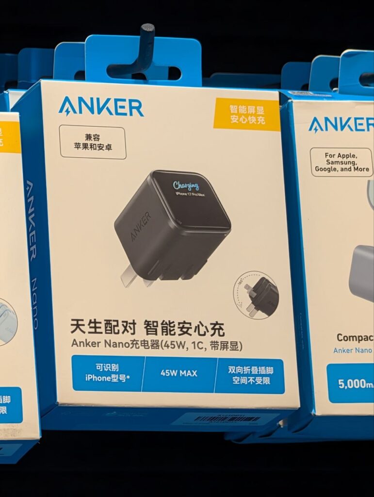 شارژر Anker Nano 45W با نمایشگر (Anker Nano 45W Charger with Display)
